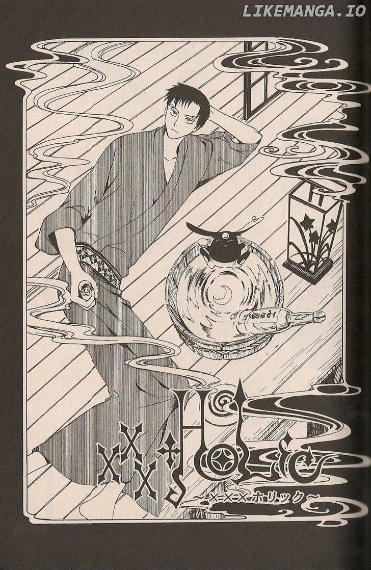 xxxHOLiC - Manga chapter 99 - page 1