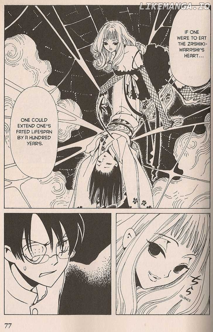 xxxHOLiC - Manga chapter 99 - page 55