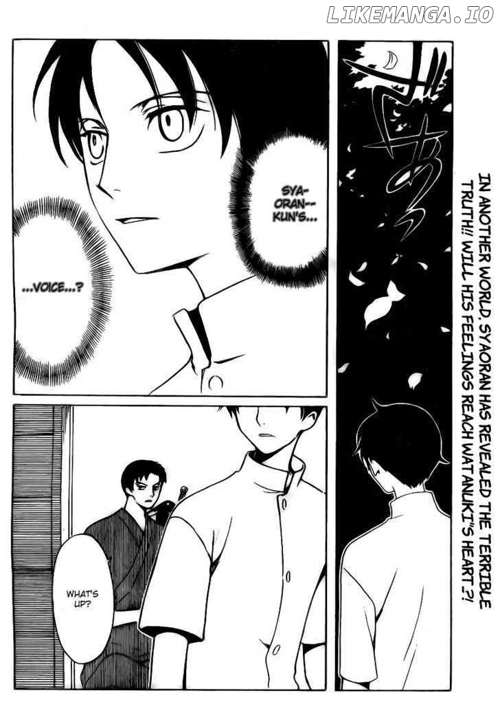 xxxHOLiC - Manga chapter 169 - page 2