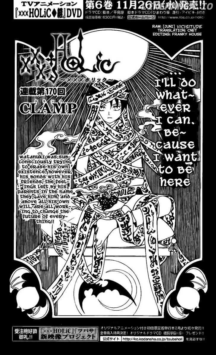 xxxHOLiC - Manga chapter 170 - page 2