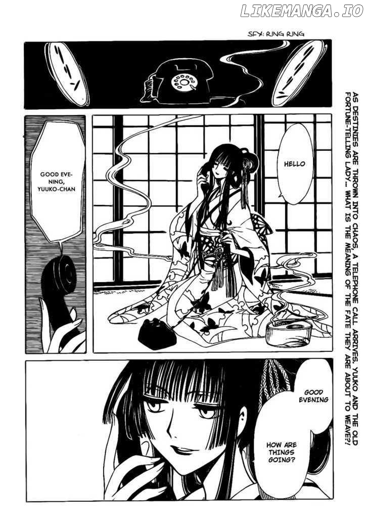 xxxHOLiC - Manga chapter 170 - page 3