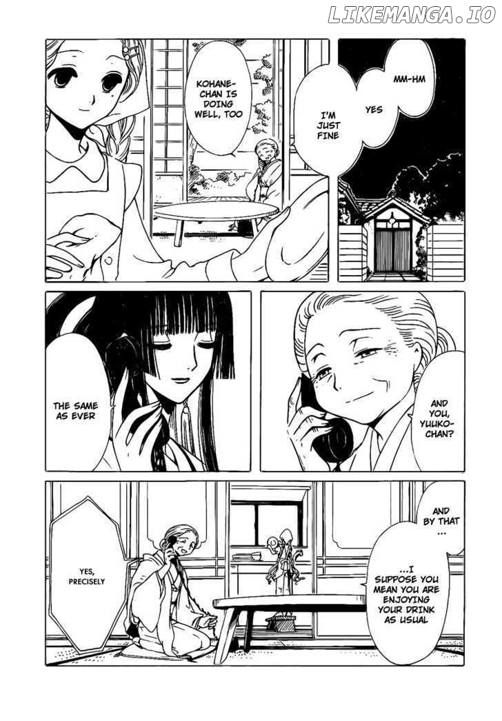 xxxHOLiC - Manga chapter 170 - page 4