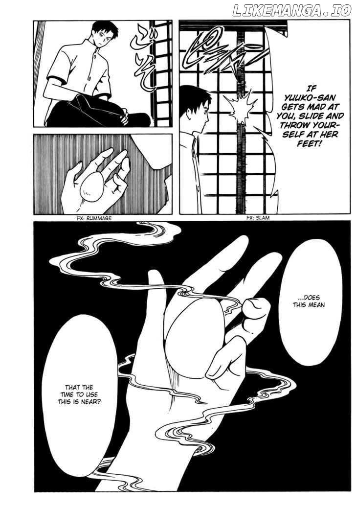 xxxHOLiC - Manga chapter 175 - page 9