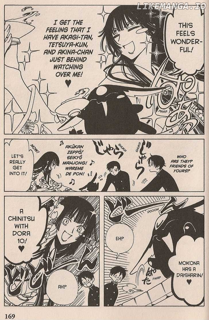 xxxHOLiC - Manga chapter 108 - page 7