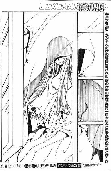 xxxHOLiC - Manga chapter 109 - page 19