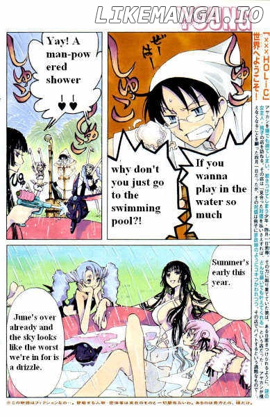 xxxHOLiC - Manga chapter 109 - page 3