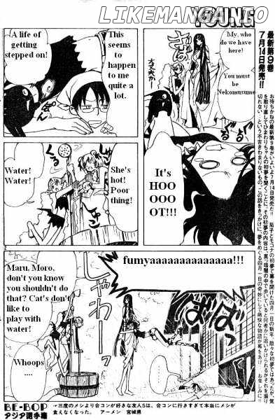 xxxHOLiC - Manga chapter 109 - page 5