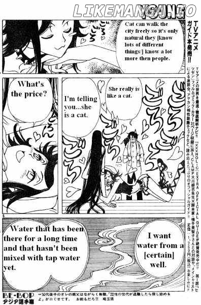 xxxHOLiC - Manga chapter 109 - page 9