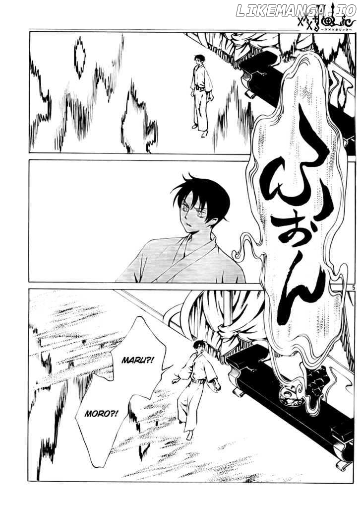 xxxHOLiC - Manga chapter 178 - page 5
