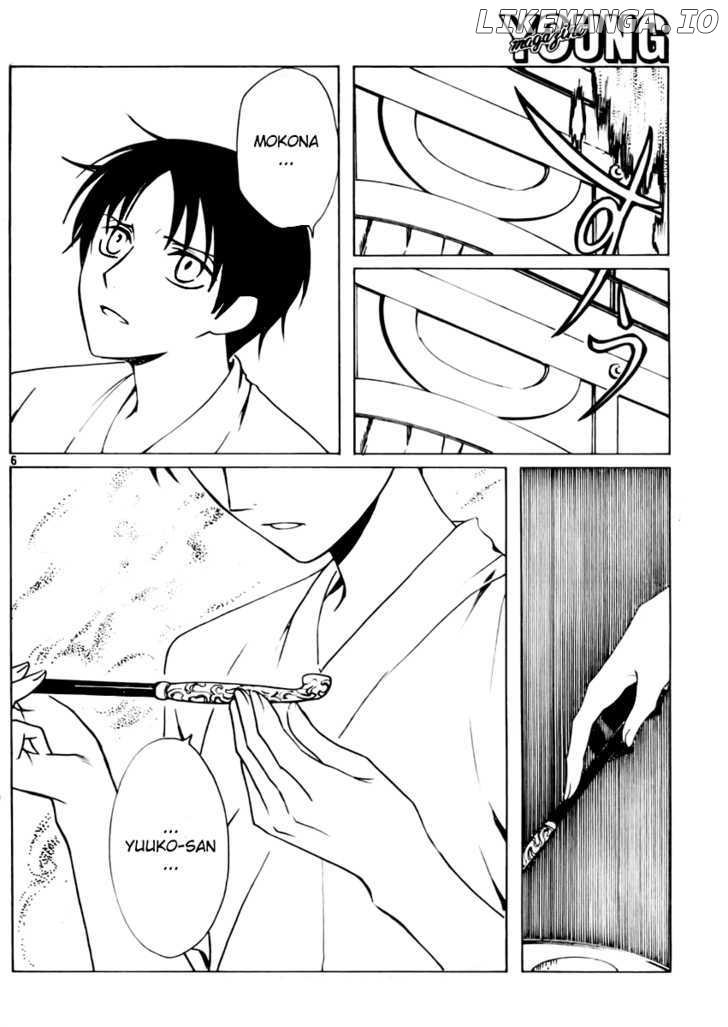 xxxHOLiC - Manga chapter 178 - page 6