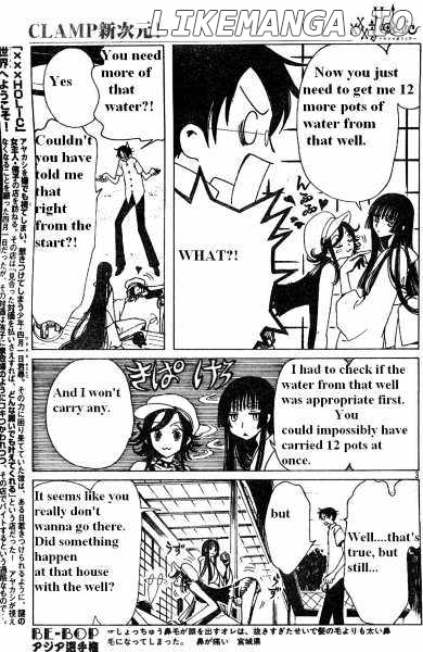 xxxHOLiC - Manga chapter 110 - page 3