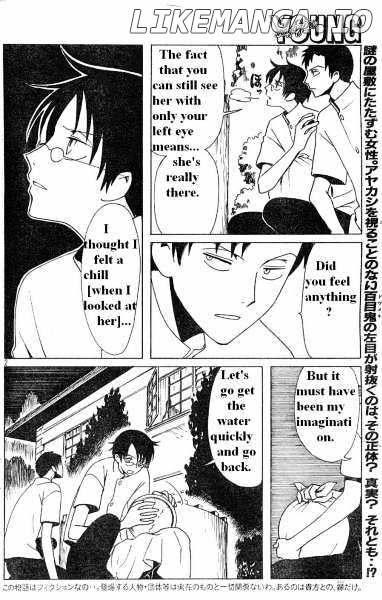 xxxHOLiC - Manga chapter 111 - page 2