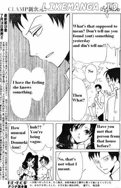 xxxHOLiC - Manga chapter 111 - page 5
