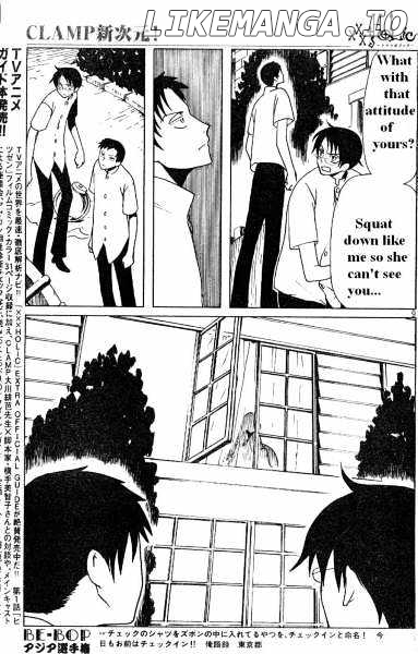 xxxHOLiC - Manga chapter 111 - page 9