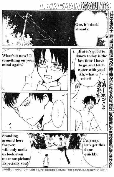 xxxHOLiC - Manga chapter 112 - page 2