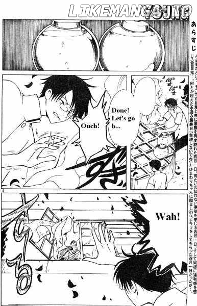 xxxHOLiC - Manga chapter 112 - page 4
