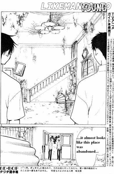 xxxHOLiC - Manga chapter 112 - page 8