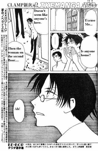 xxxHOLiC - Manga chapter 112 - page 9