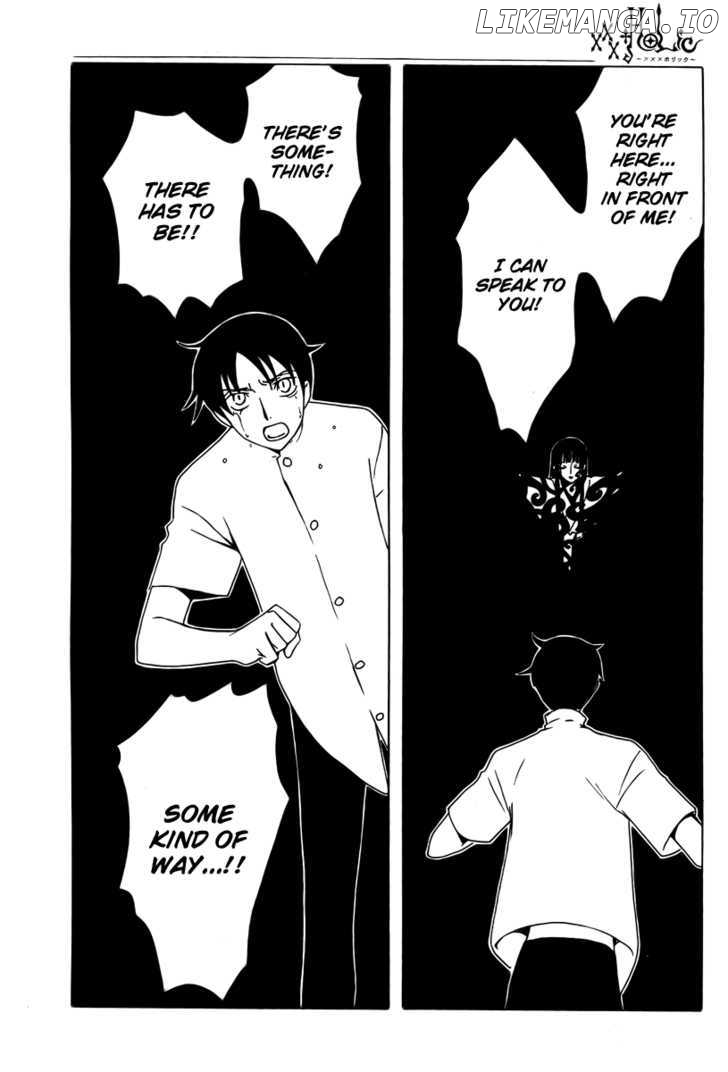 xxxHOLiC - Manga chapter 182 - page 7