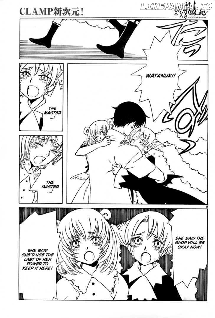 xxxHOLiC - Manga chapter 183 - page 8