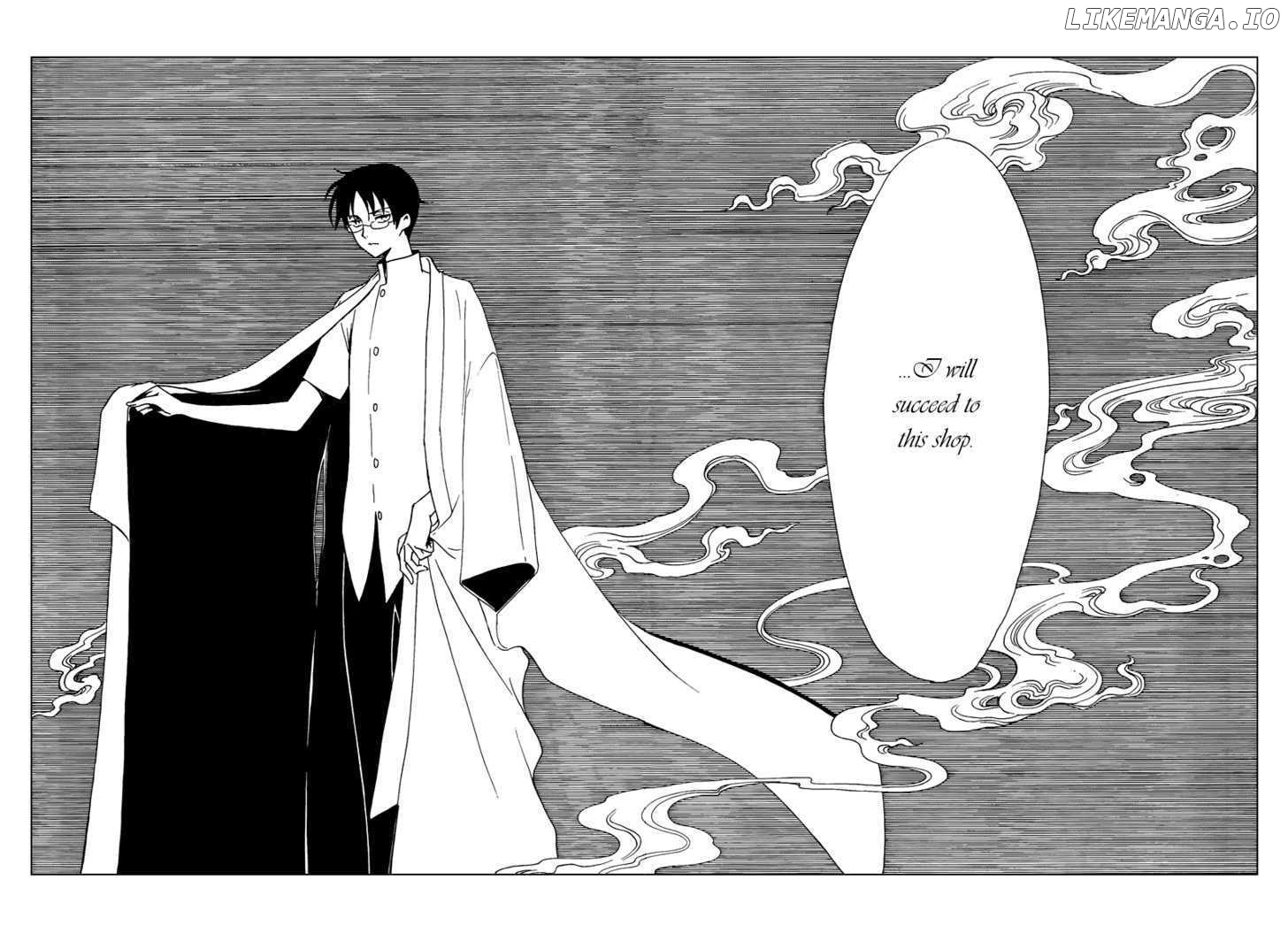 xxxHOLiC - Manga chapter 185 - page 2