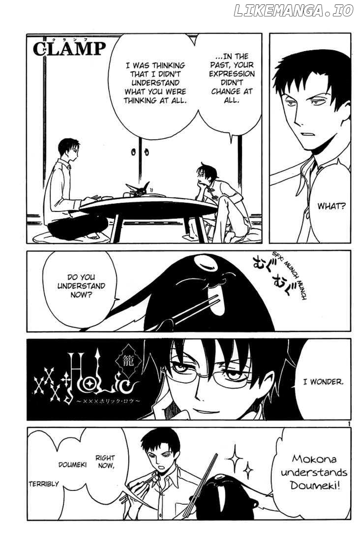 xxxHOLiC - Manga chapter 187 - page 2