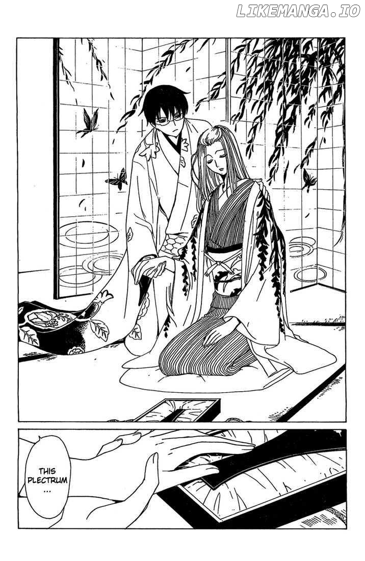 xxxHOLiC - Manga chapter 191 - page 3