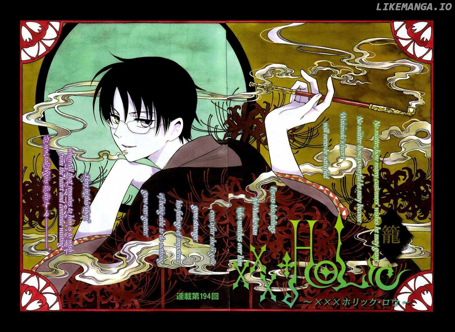 xxxHOLiC - Manga chapter 194 - page 3