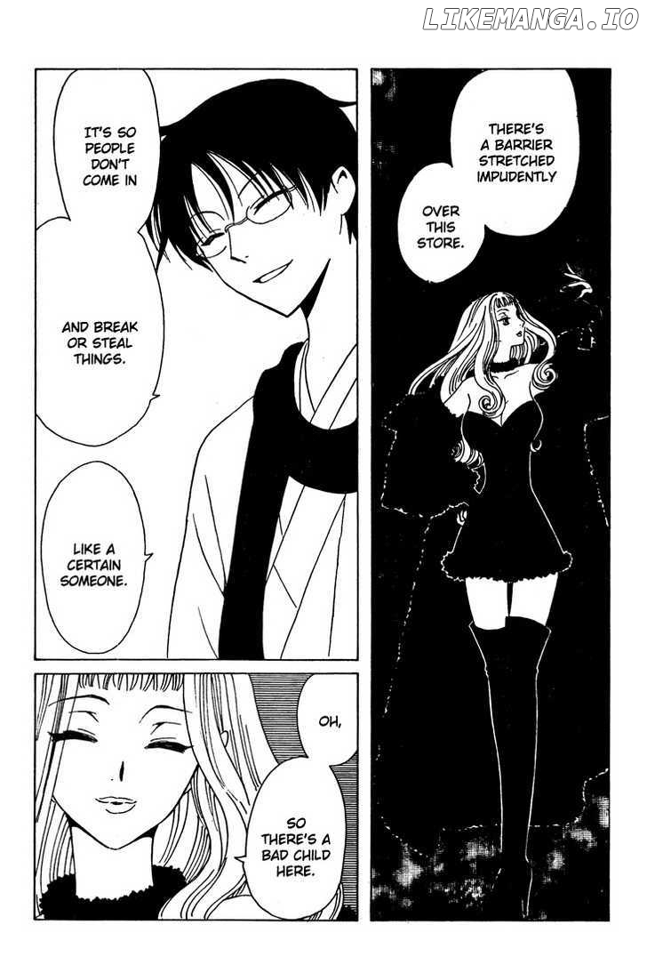 xxxHOLiC - Manga chapter 195 - page 3