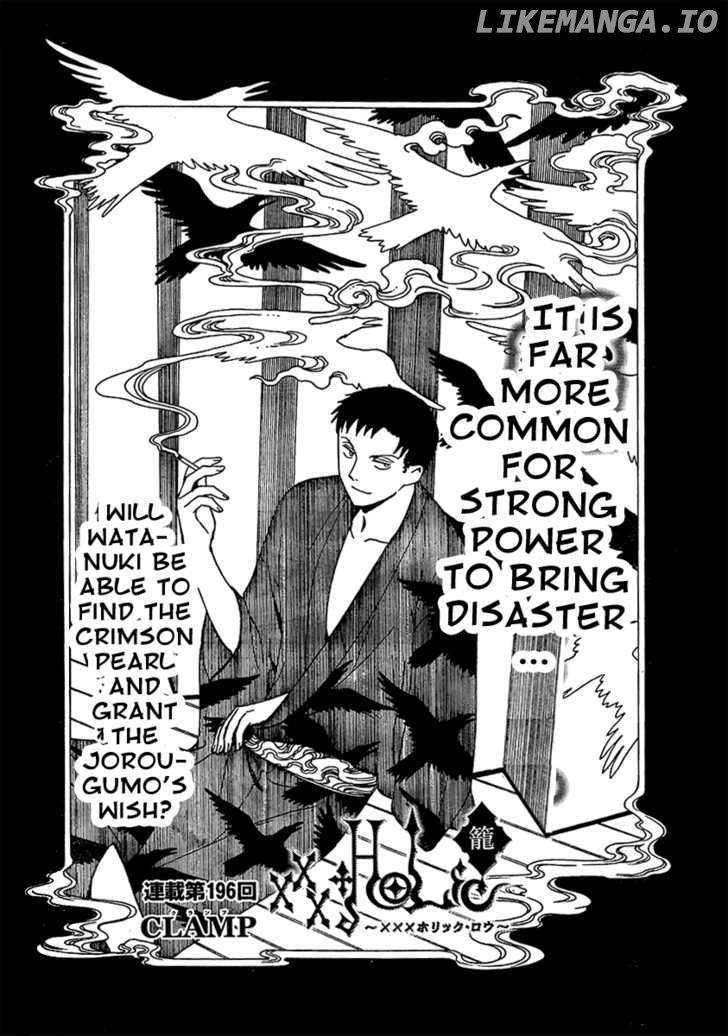 xxxHOLiC - Manga chapter 196 - page 2