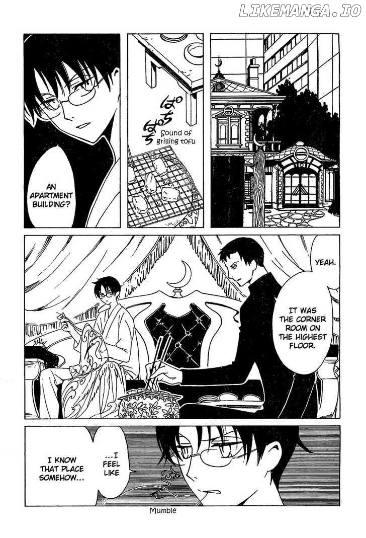 xxxHOLiC - Manga chapter 197 - page 2