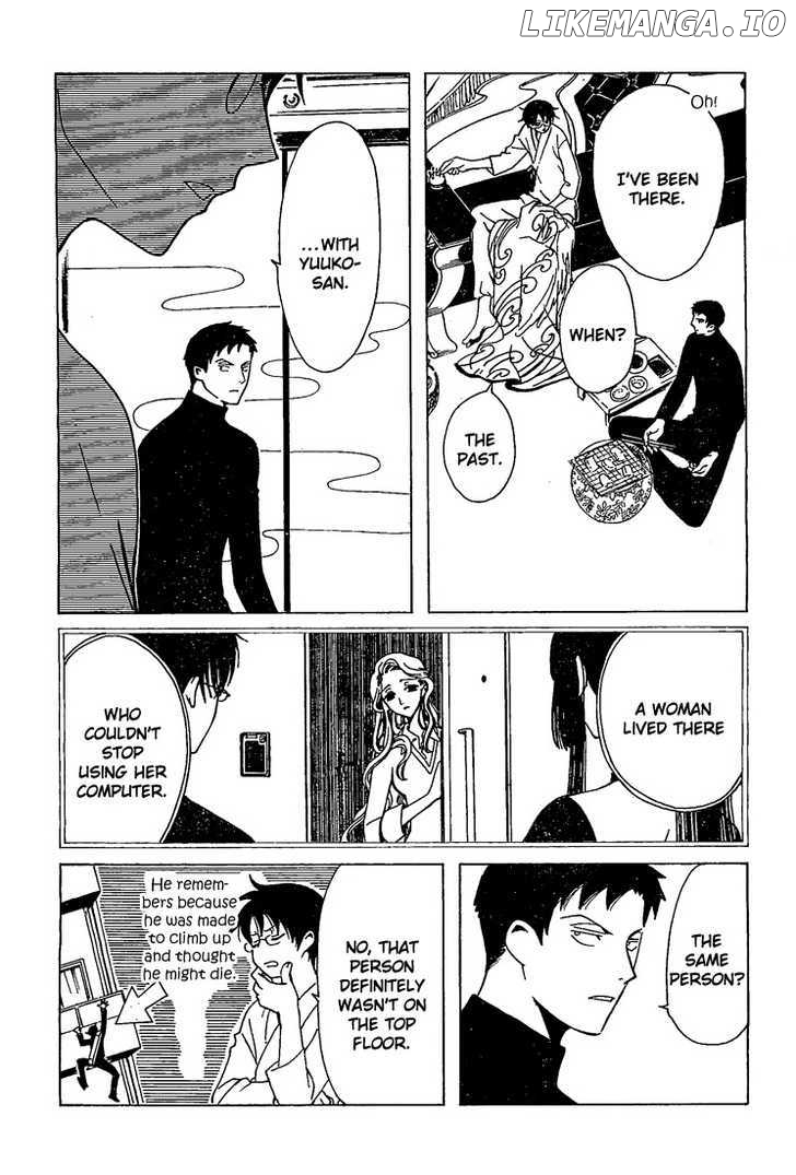 xxxHOLiC - Manga chapter 197 - page 3