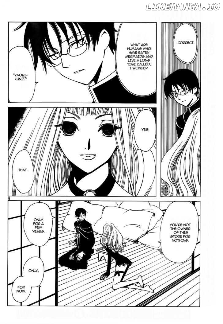 xxxHOLiC - Manga chapter 201 - page 7