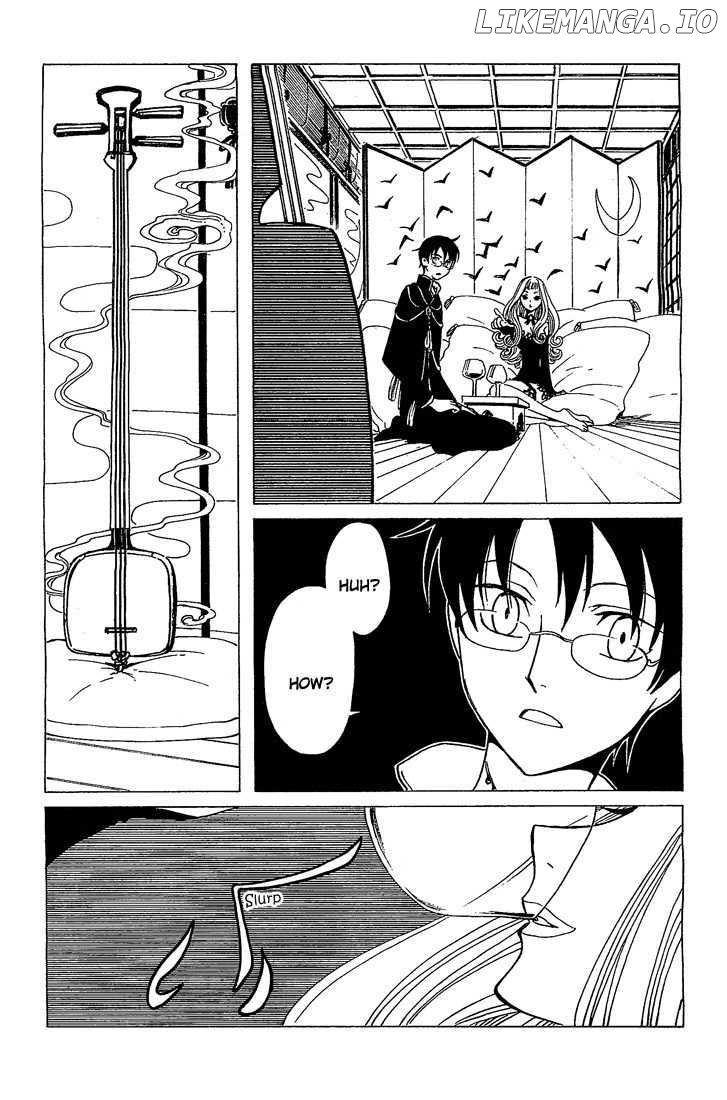 xxxHOLiC - Manga chapter 202 - page 3