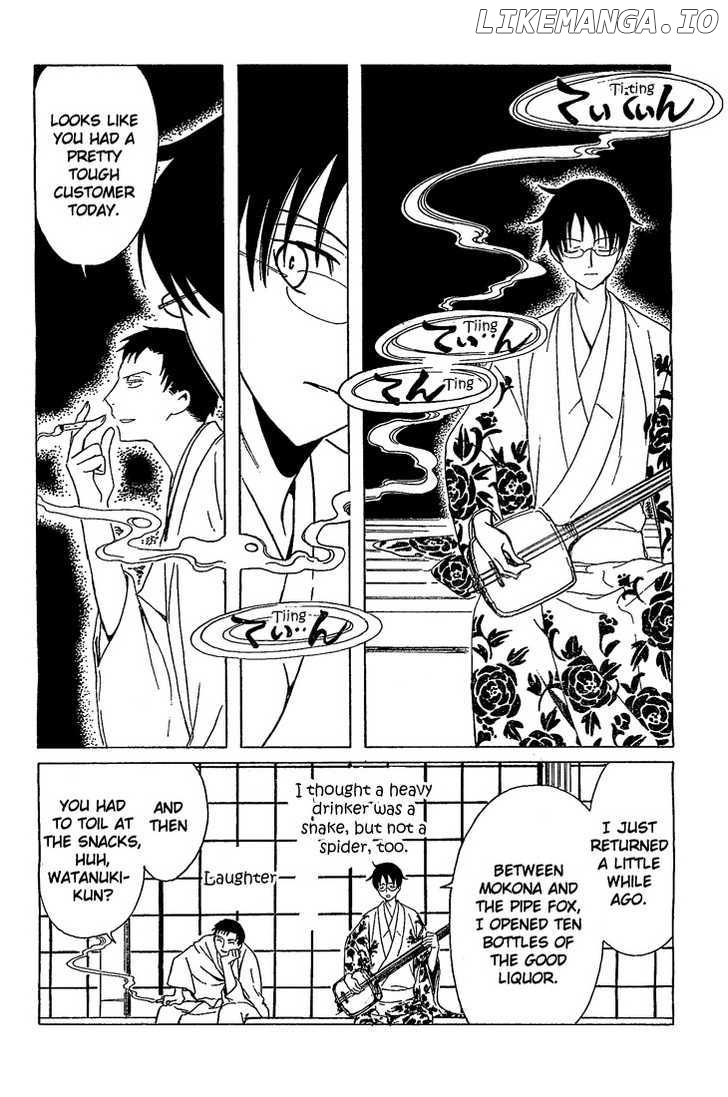 xxxHOLiC - Manga chapter 202 - page 5