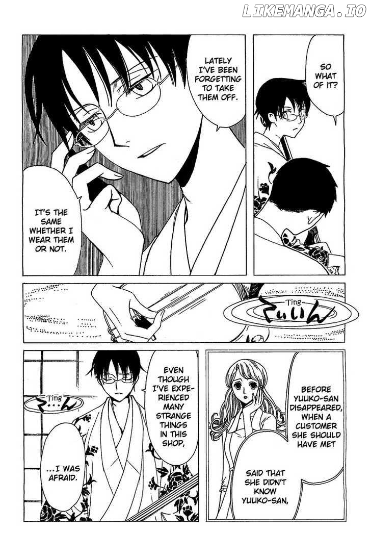 xxxHOLiC - Manga chapter 202 - page 7