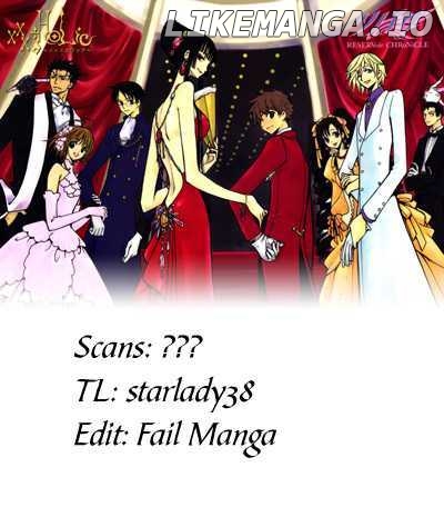 xxxHOLiC - Manga chapter 204 - page 20
