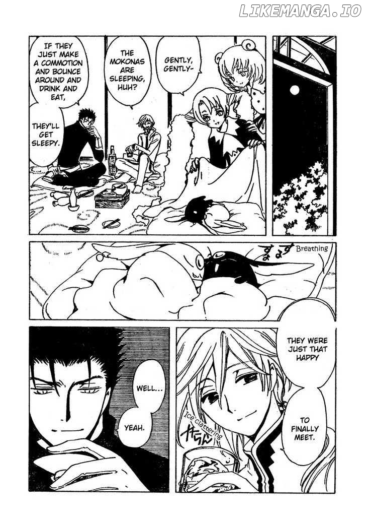 xxxHOLiC - Manga chapter 204.5 - page 11