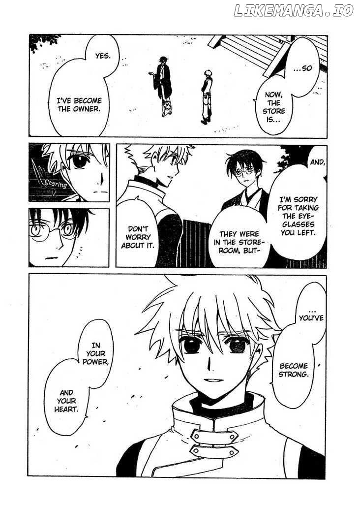 xxxHOLiC - Manga chapter 204.5 - page 13