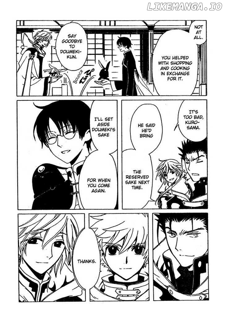 xxxHOLiC - Manga chapter 204.5 - page 18