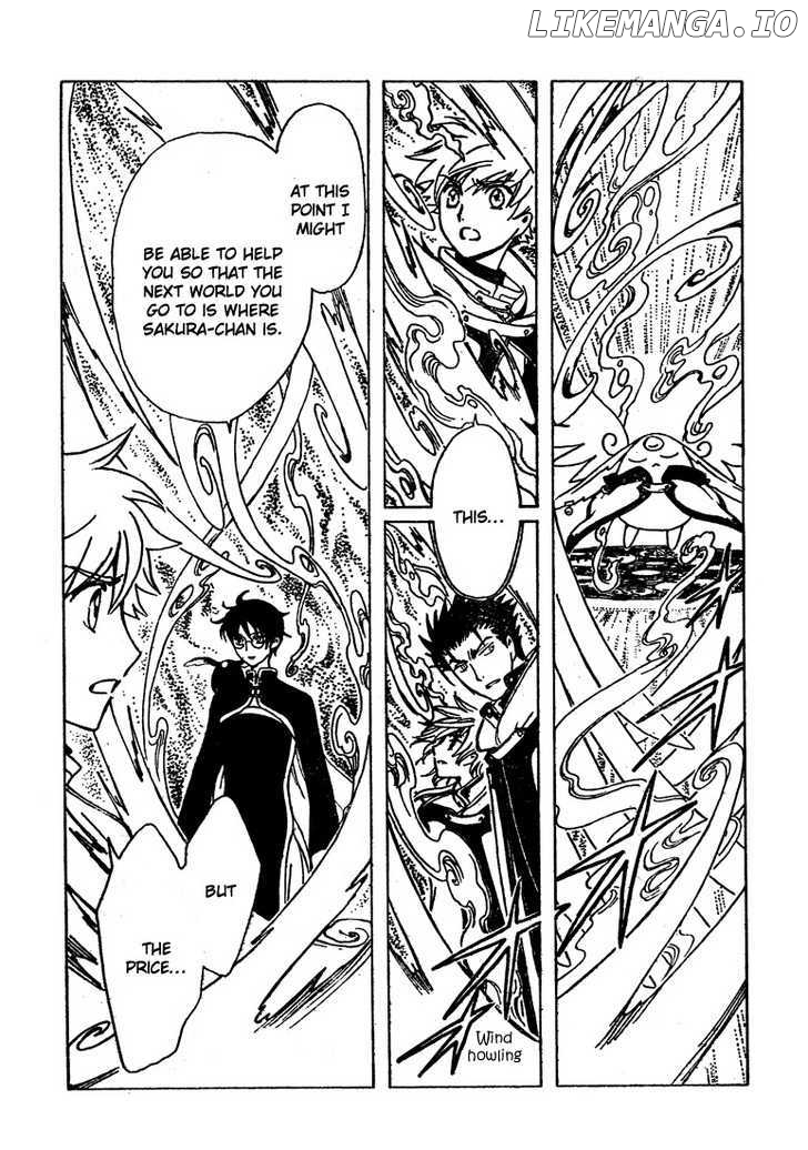 xxxHOLiC - Manga chapter 204.5 - page 20