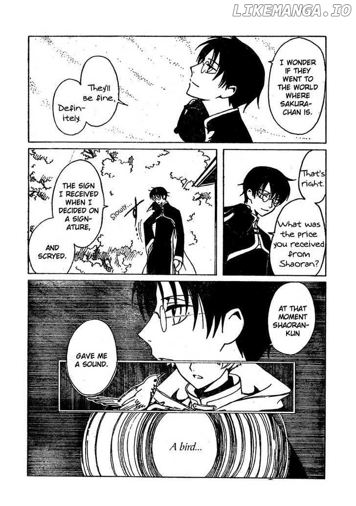 xxxHOLiC - Manga chapter 204.5 - page 23