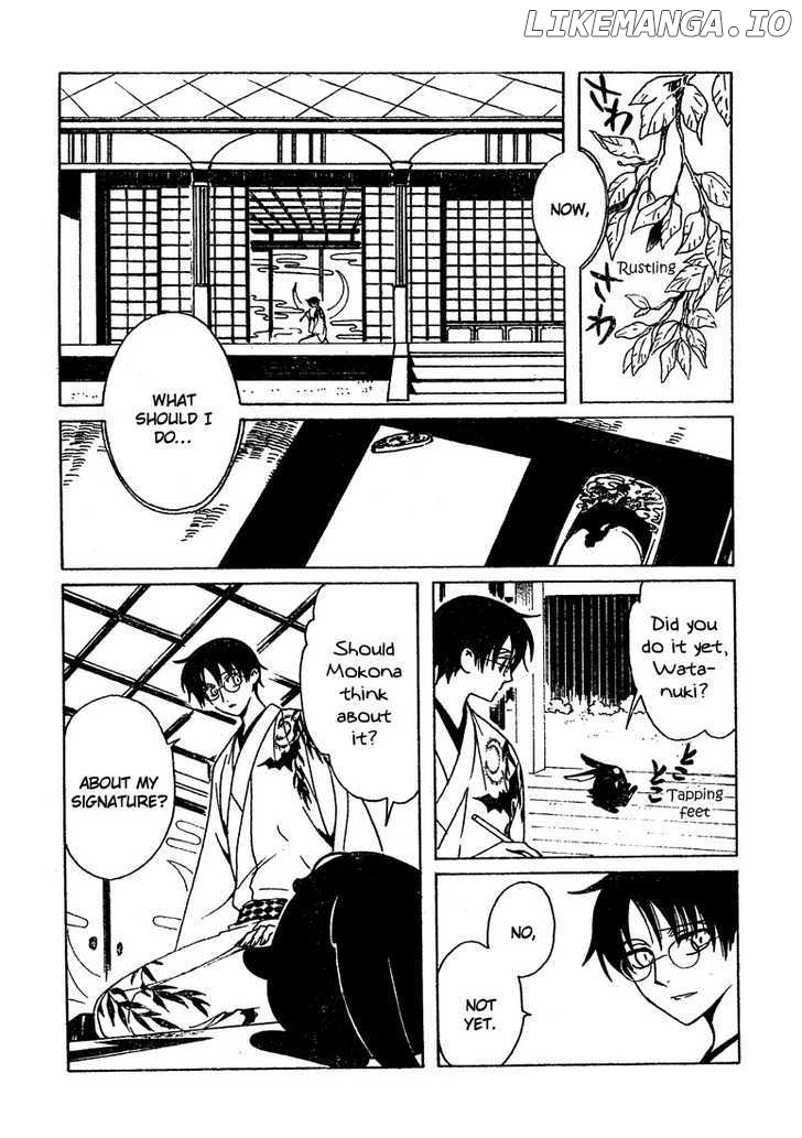 xxxHOLiC - Manga chapter 204.5 - page 3