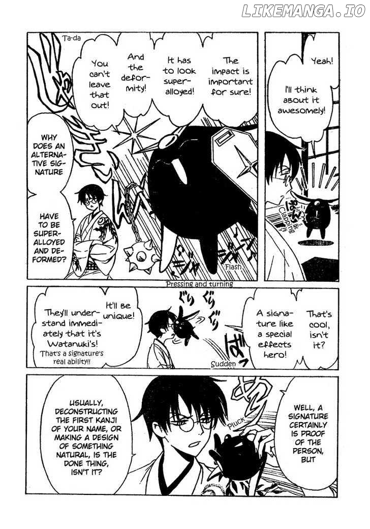 xxxHOLiC - Manga chapter 204.5 - page 4