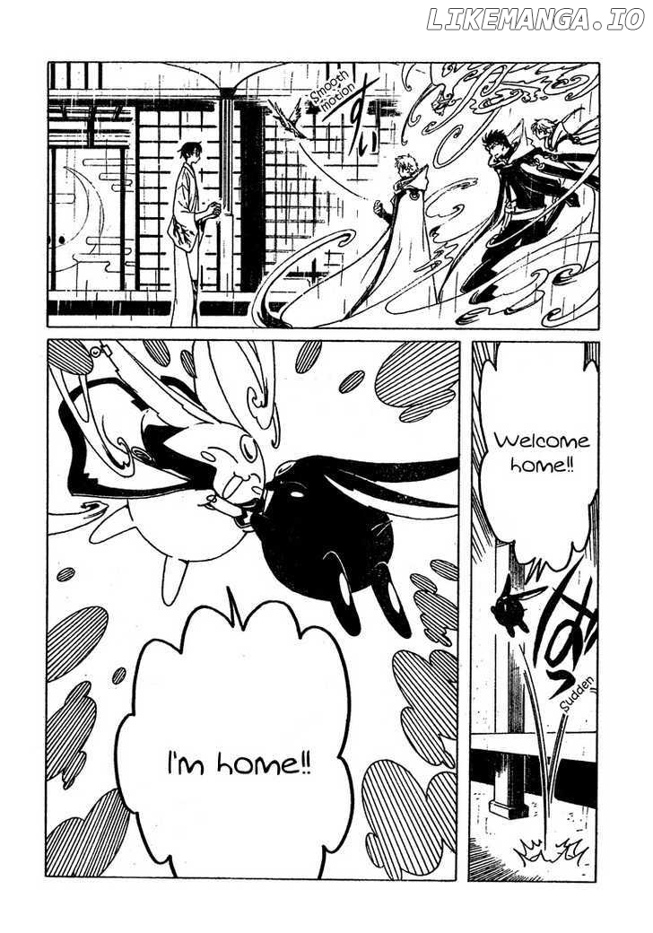 xxxHOLiC - Manga chapter 204.5 - page 9