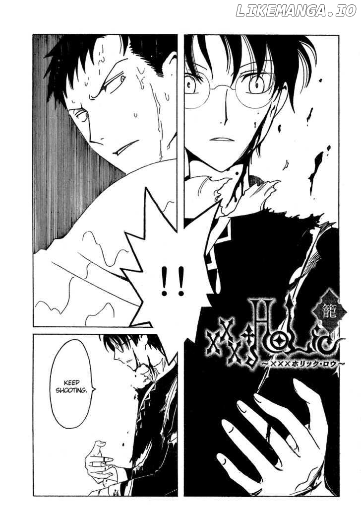 xxxHOLiC - Manga chapter 206 - page 2