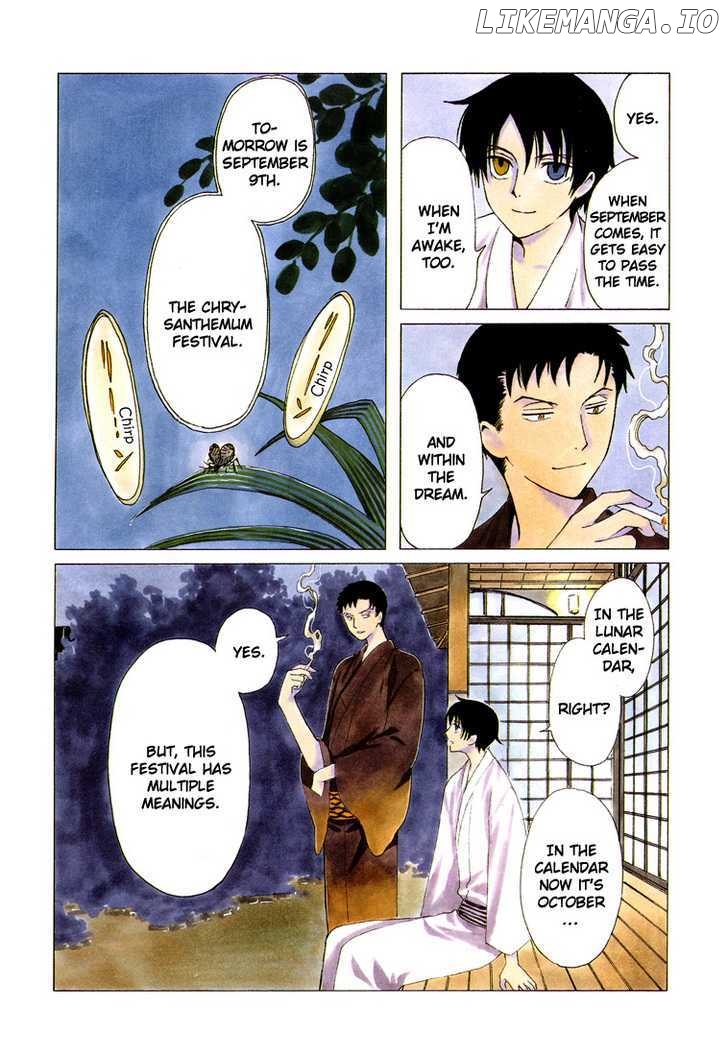 xxxHOLiC - Manga chapter 208 - page 4