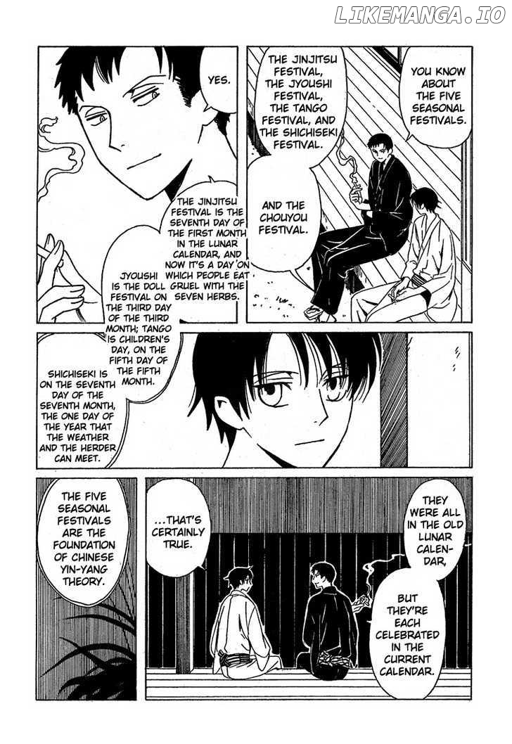 xxxHOLiC - Manga chapter 208 - page 5