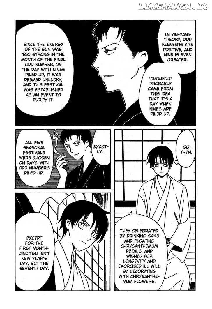 xxxHOLiC - Manga chapter 208 - page 6