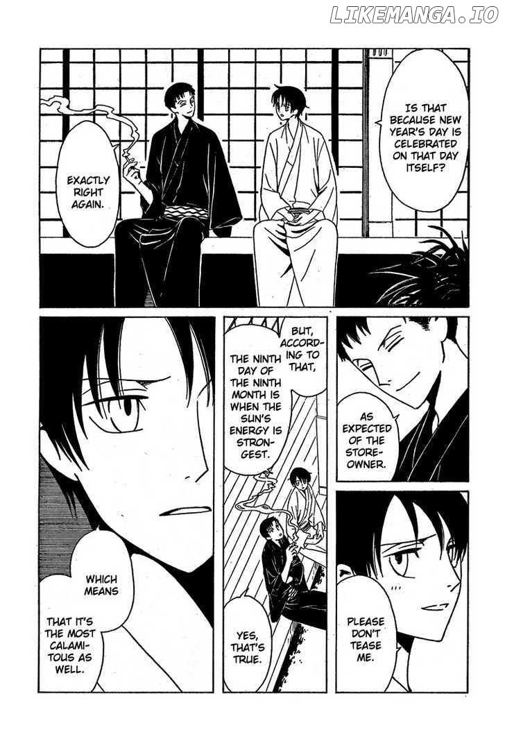 xxxHOLiC - Manga chapter 208 - page 7